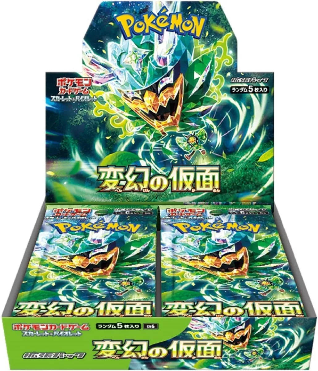 Mask of Change Japanese Pokemon Sealed Booster Box