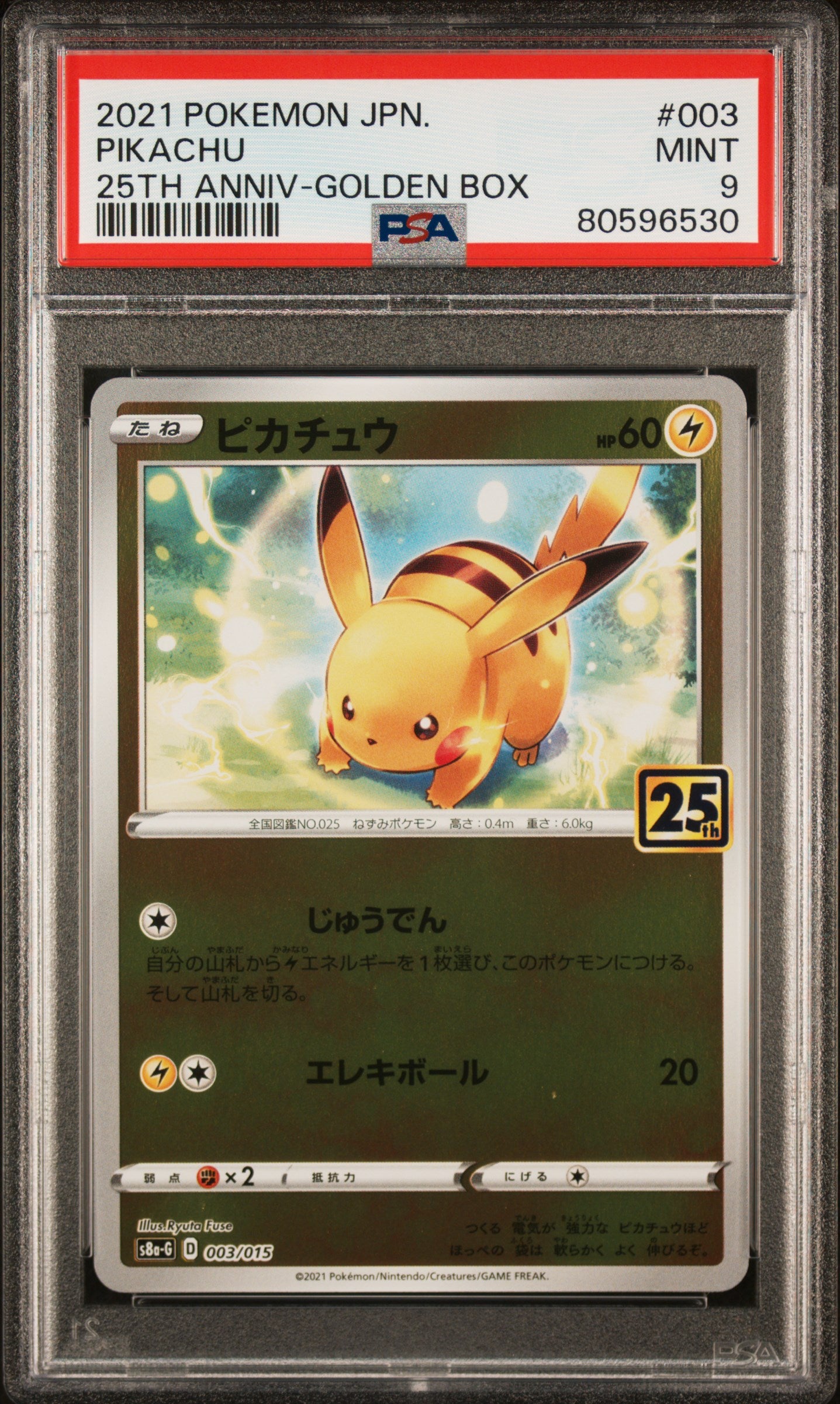 2021 Pokemon Japan Pikachu #003 25th Anniv-“Golden Box” PSA 9 (530)